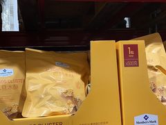 -山姆会员商店(邻瑞广场店)