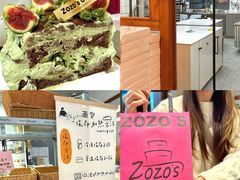 -ZOZO's昌左左精致甜品设计(新北店)