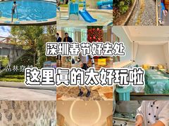 -东部华侨城