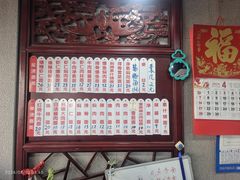 -美味斋(西北街店)