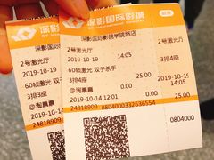-深影国际影城(学院南路店CGS中国巨幕店)