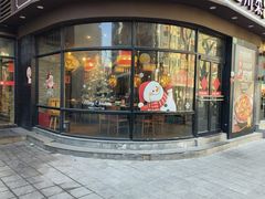 -对酒当歌·地道川菜(东昌路店)