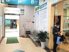 -广州仁爱天河医院体检中心