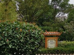 -郑州银基黄帝宫御温泉