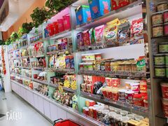 -周茉食品超市(北大街店)