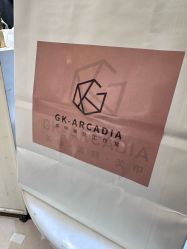 -GK-ARCADIA美睫美甲