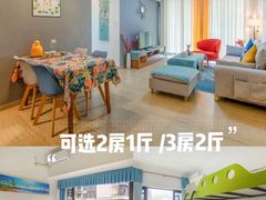 -碧桂园十里银滩