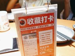 -万岁寿司(天河领展店)