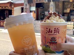 -一杯潮茶·专注潮汕茶饮(十二中创始店)
