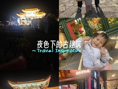 -云南民族村