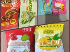 -悠百佳休闲食品连锁店