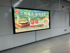 -沃尔玛购物广场(中山店)