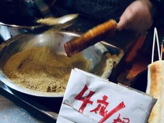 -玛马艾脆皮水磨年糕(湖北路87-89小区店)
