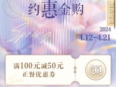 -一品小笼(金融街店)