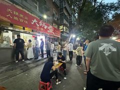 -马记大锅煮(总店)