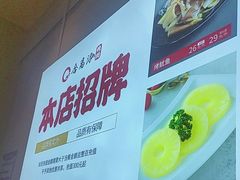 -合易泓烤肉•首创生椰大油边(宁山路店)