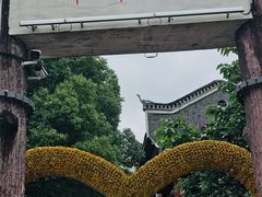 -乾州古城