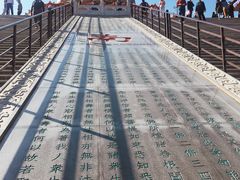 -龙口南山旅游景区