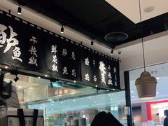 -太二酸菜鱼(福州泰禾店)
