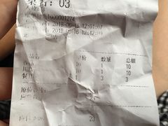 账单-豫缘王婆大虾(祭城总店)