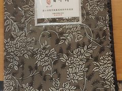 -曾牛肉