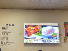 -明红蹄花(糍粑店街店)