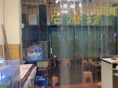 -壹天自助小火锅·贵州地摊火锅