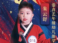 -艺年级儿童语言艺术中心(冉家坝爱融荟城店)