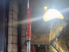 -破瓦寒窑·地摊烤羊排