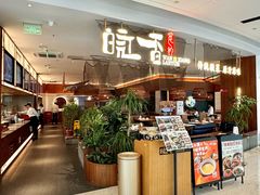 -皖香览约·徽菜(狮山龙湖店)