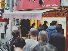 门面-晶牌烤鸭(延吉东路557弄小区店)