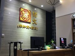 -秦汉胡同国学书院(川沙分馆)