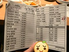 菜单-王妃家(明洞中央店)