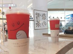 霸气荔枝加霸气百香益多多-奈雪的茶(佛山顺德美的悦然广场店)