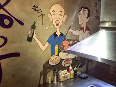 -马路牙子地桌烤肉(工体店)