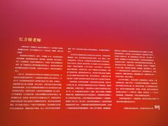 -江苏省美术馆(长江路新馆)