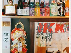 零售区-坂吉屋·居酒屋深夜食堂(龙湖店)
