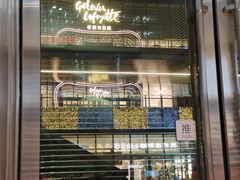 -Peet's 皮爷咖啡(陆家嘴中心店)