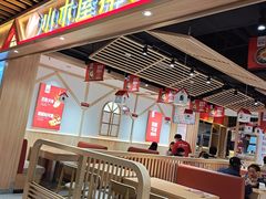 -小木屋拌饭(沈阳中街大悦城店)