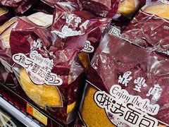 -鼎丰真(重庆路店)