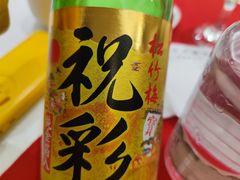 -天天渔港(杏林街店)