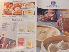 -翡翠拉面小笼包(岭南新天地店)