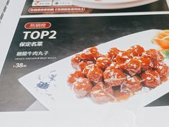 -直隶安家牛肉罩饼(建华店)