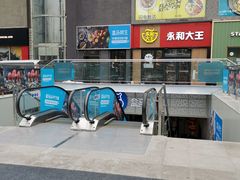 -盒马鲜生(双清路店)
