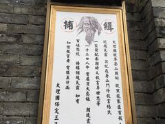 -天龙八部武侠城