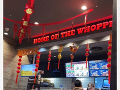 -汉堡王(北京三里屯购物中心)