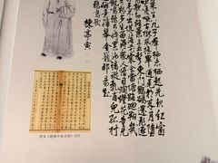 -江宁织造博物馆
