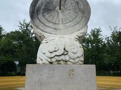 -墨江北回归线标志园