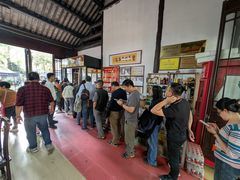 -兴福老面馆(寺路街店)