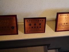 -神户牛排餐厅MOURIYA(总店)